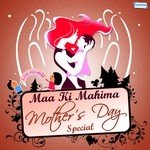 Maa Ki Mahima - Mother's Day Special - Amey Date Song Download