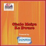 Chalo Maiya Ke Dware - Amey Date Song Download